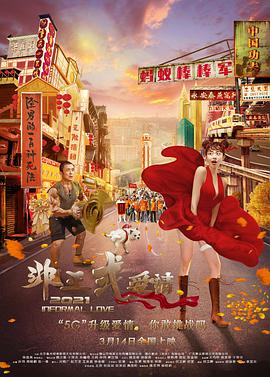 国产大片中文字幕在线观看